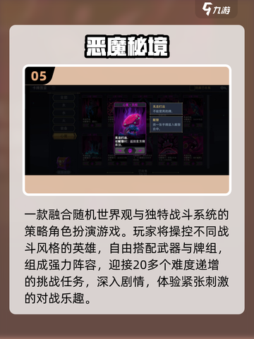 🔥2025最全PC移植安卓游戏合集！🎮截图6