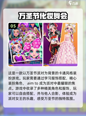 2024超解压🔥挤痘痘手游排行榜来啦！截图6