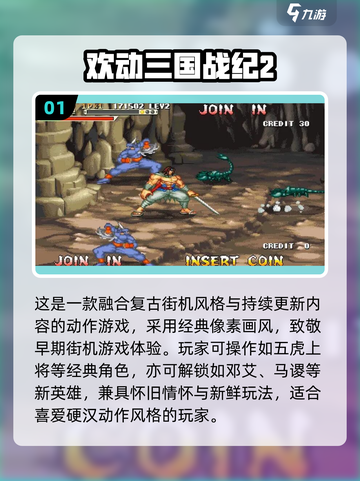 🔥2025最耐玩汉子游戏TOP榜💥🎮截图2