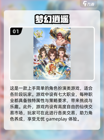 抓捕变异宠物！2024最佳回合制游戏推荐🎮🐾截图2