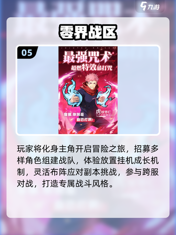 🔥2025必玩JRPG手游排行榜✨经典角色扮演推荐🎮截图6