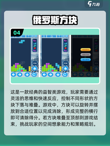 🔥2024经典怀旧手游大全，好玩到停不下来！🎮截图5