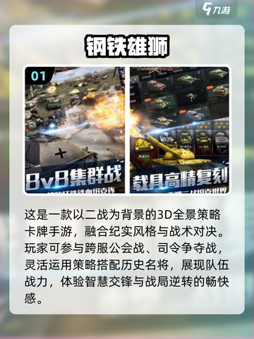 🔥2025最耐玩卡牌游戏推荐！类似卡尔兹必玩榜单💥🎲截图2