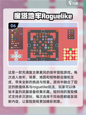 🔥2024必玩！类似元气骑士的超 fun 游戏大全🎉截图7