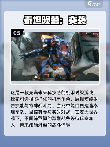 🔥EVA粉丝必玩！2024最耐玩手游合集💥截图6