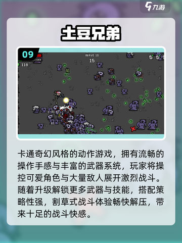🔥2025单机游戏TOP10出炉！这100款太上头🎮截图10