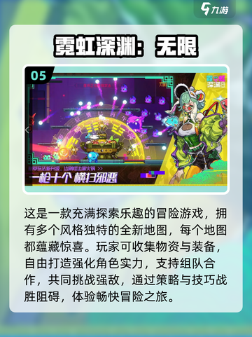 🔥2025超燃射击游戏挑战模式来袭！🎮截图6
