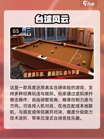 🔥2人益智游戏TOP榜💥高能互动玩不停🎮截图6