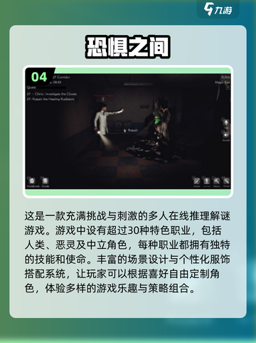 家庭解谜手游推荐🔥2025超耐玩清单下载分享🎉截图5
