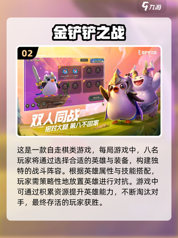 🔥2024超 fun！五人联机必玩🔥截图3