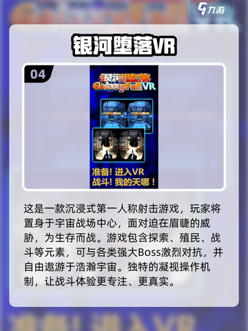 🔥2025免费体感游戏合集💥超好玩投屏游戏推荐🎮截图5