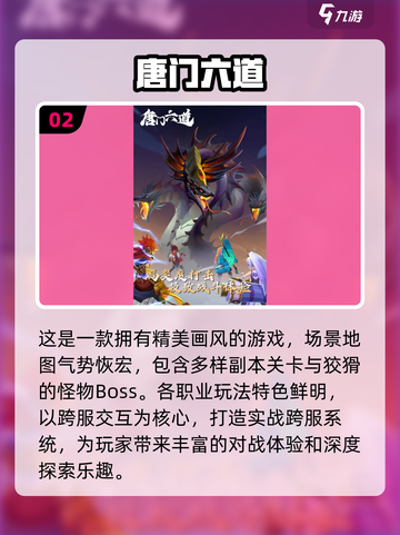 🔥2025必玩双人合作闯关游戏下载清单💥截图3