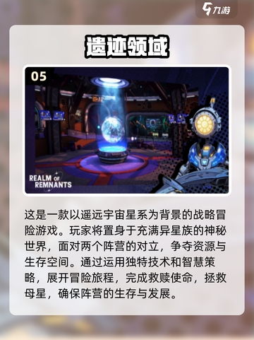 2024必玩🔥游戏合集下载🔗截图6