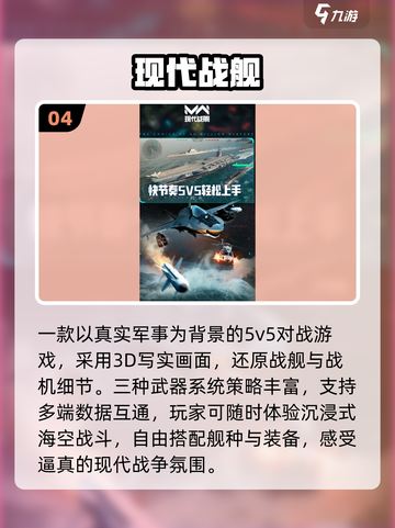 🔥2025最火横版游戏TOP榜💥截图5