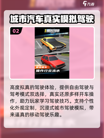 🚗2025最火免费赛车游戏🔥截图3