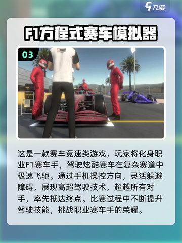 🔥2025超耐玩卡丁车手游大揭秘！🎮截图4
