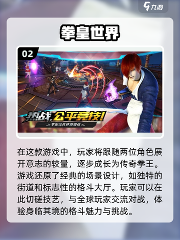 🔥7080后必玩怀旧街机游戏推荐🚨截图3