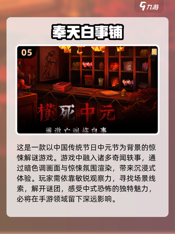 锈湖解谜游戏合集💥免费玩转2023🔥截图6