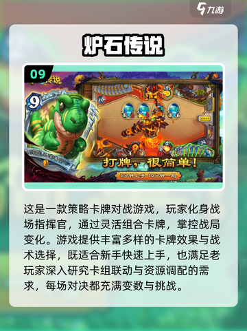 🔥2019经典手游TOP10榜单🎮怀旧必玩！截图10