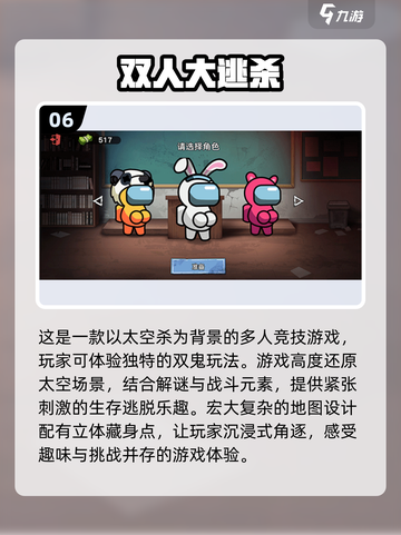 🔥2025最受欢迎无网双人游戏大盘点🎮截图7