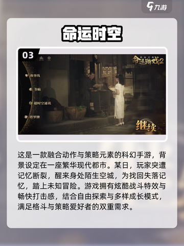 🔥2025爆款命运游戏汇总！🎮手慢无！截图4