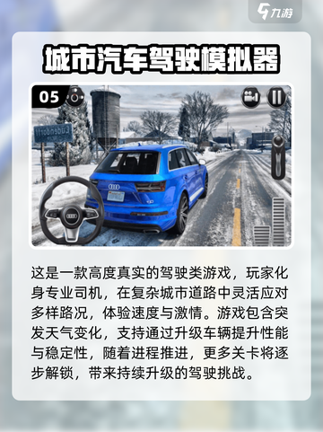 🔥2025超好玩挠痒痒游戏合集✨截图6