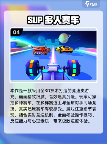 🔥2025最燃赛车双人游戏合集🚗💥截图5