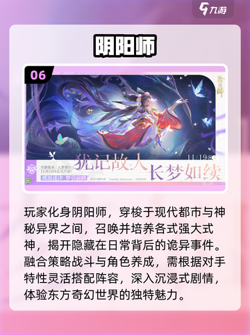 🔥2025十大RPG神作来袭！🎮截图7