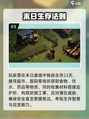 🔥2025最火建造采矿游戏推荐！🌲⛏截图6