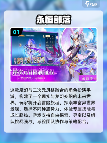 2025女生手游TOP榜🎮超治愈超好玩！截图2