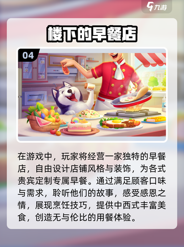 2023女生必玩🔥单机手游推荐🎮截图5
