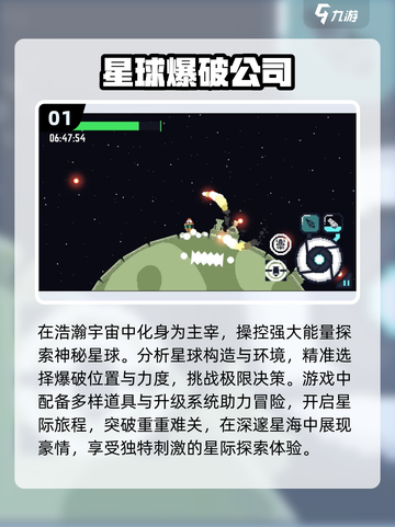 🔥2024超有趣弹幕游戏合集，玩到停不下来！🎮截图2