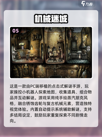 🎮2025免登录单机手游合集！手机党必收🔥截图6