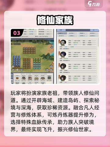 🔥2025最火文字修仙单机🎮免费畅玩！截图4