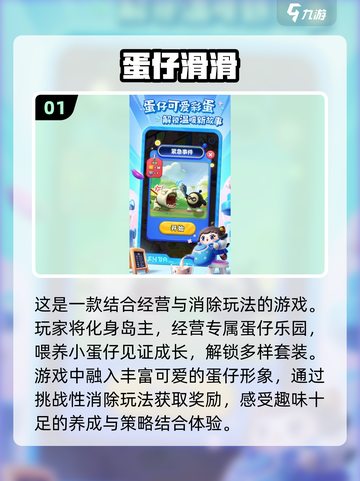 十月游戏大作🔥高人气新游合集下载🔗截图2