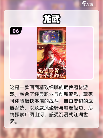 🔥2025冰川网络热门游戏大揭秘！🎮截图7