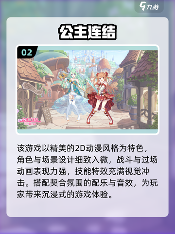 🎮2020年度最佳游戏榜单🔥超人气推荐必玩！截图3
