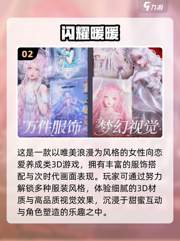 2025百变小樱手游全收录！🎮樱之魔法来袭✨截图3