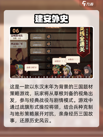 🔥2025必玩多人游戏推荐，无广告更畅爽！🎮截图7