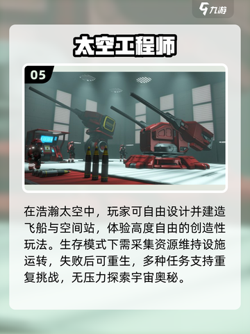 🔥2025十大沙盒神作推荐！🎮截图6