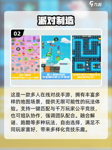 🔥2025最火三人闯关手游推荐！🎮闺蜜兄弟一起冲关卡！💥截图3
