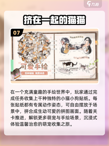 🔥2025必玩横版单机手游🎮截图8