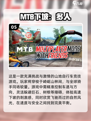 🔥2024超热门四人小游戏合集🎉玩到停不下来！截图6