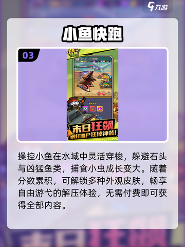 2025最火手游🔥不氪金也能爽玩！截图4