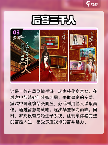 2023超🔥能结婚生子的游戏排行榜❤截图4