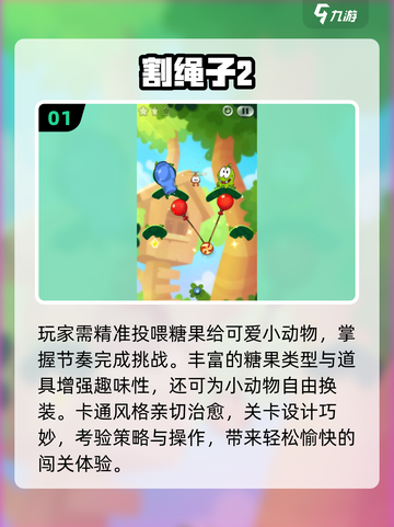 🔥2025最火休闲游戏TOP10💥截图2