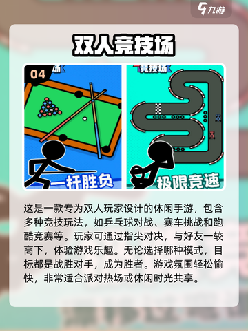 2025最🔥乒乓球模拟手游合集🎉乒乓爱好者必玩！截图5