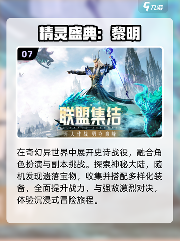 🔥2025最火折叠屏游戏TOP10💥截图8
