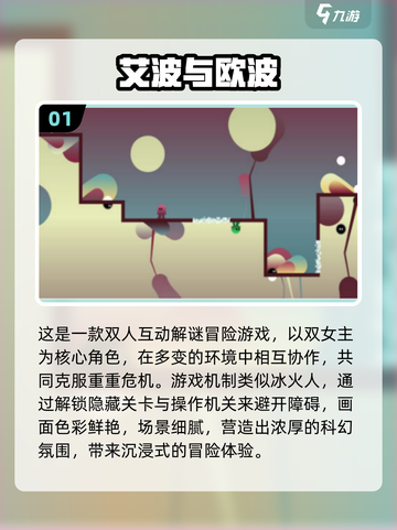 🔥双女主手游TOP榜！2025必玩高人气推荐🎮截图2