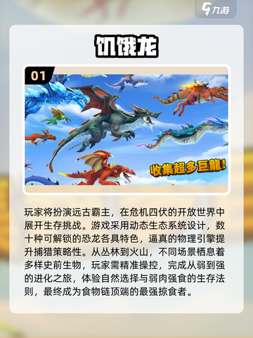 🎮2018必玩神作合集🔥下载全攻略💥截图2